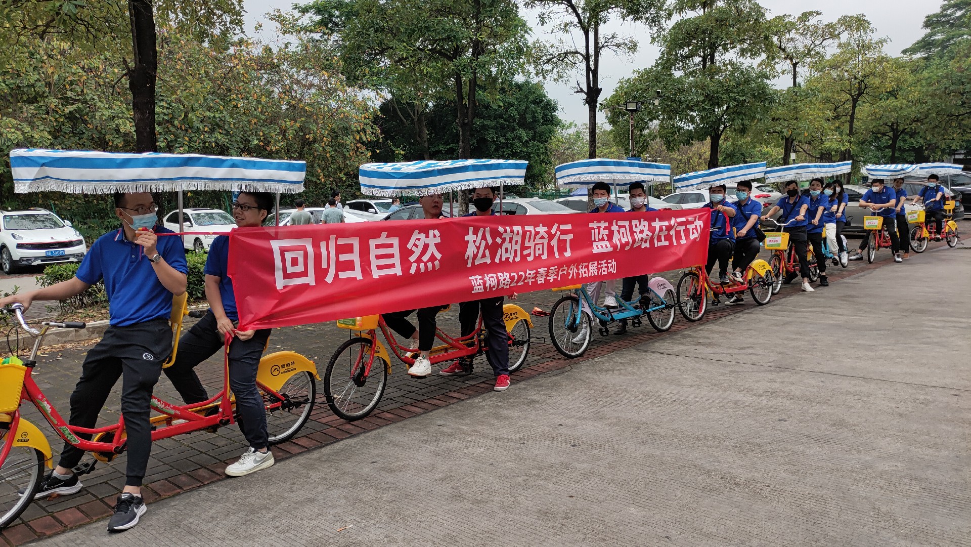 松湖騎行，穿樹飛花；農(nóng)家休閑，擁抱自然
