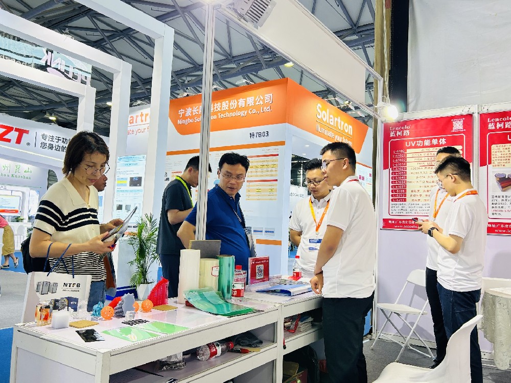 藍柯路，2024國際（上海）顯示技術及應用創(chuàng)新展成功舉辦?。?！