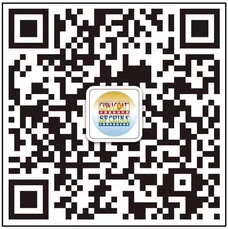 叁漆化工(4.1館，A05-07展位)誠邀您蒞臨2018廣州《第二十三屆中國國際涂料展覽會》-2.png