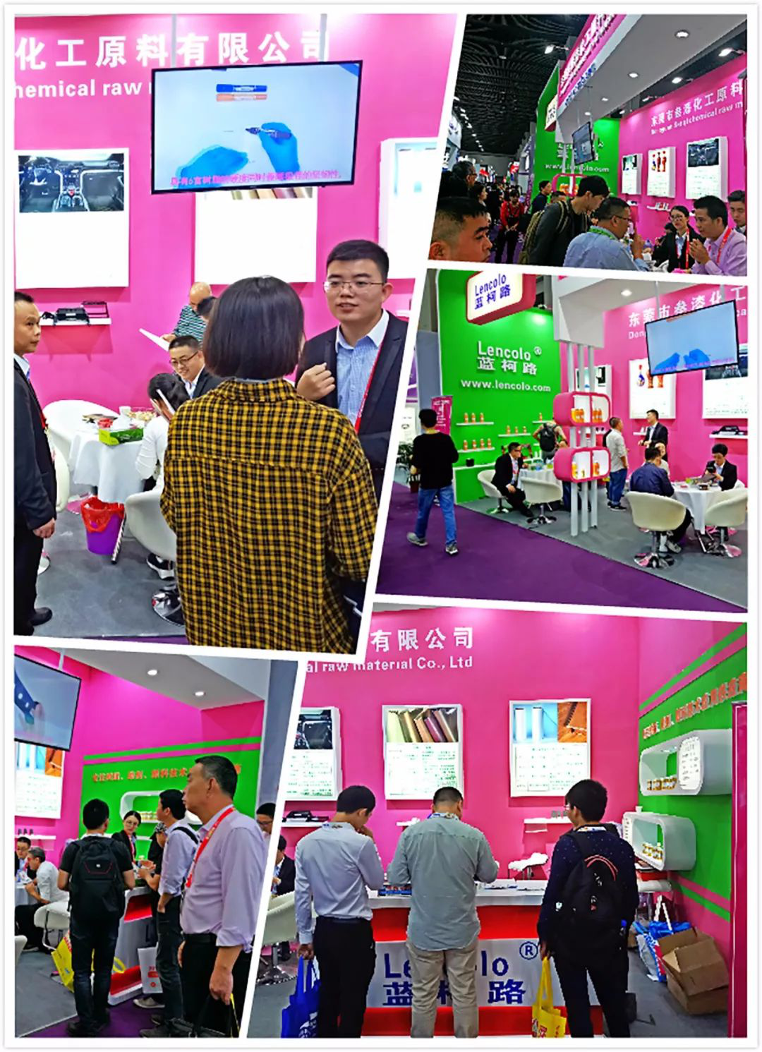 叁漆化工(E4展館，7展區(qū)，D27展臺(tái))誠(chéng)邀您蒞臨2019上?！兜诙膶弥袊?guó)國(guó)際涂料展覽會(huì)》 -7.png